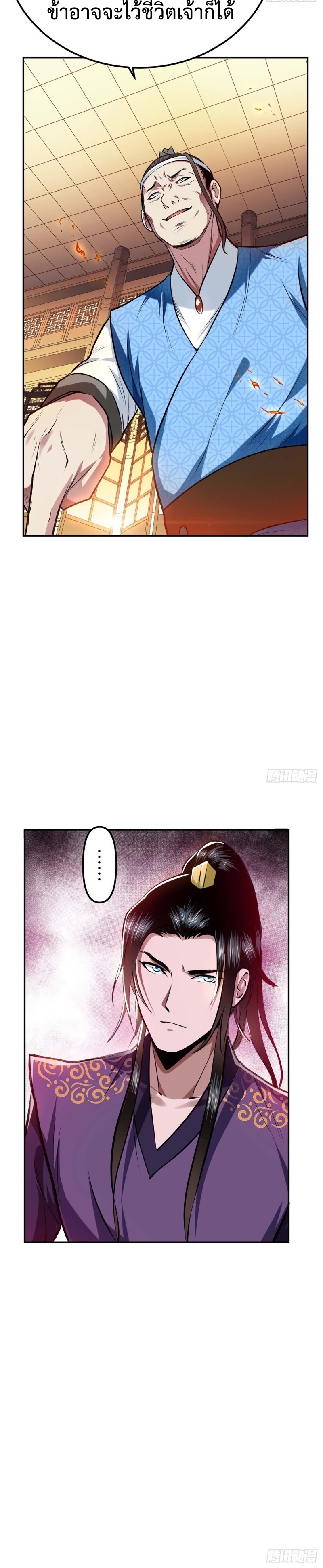 The Hero and the Harem Are Mine Now 6 (15)