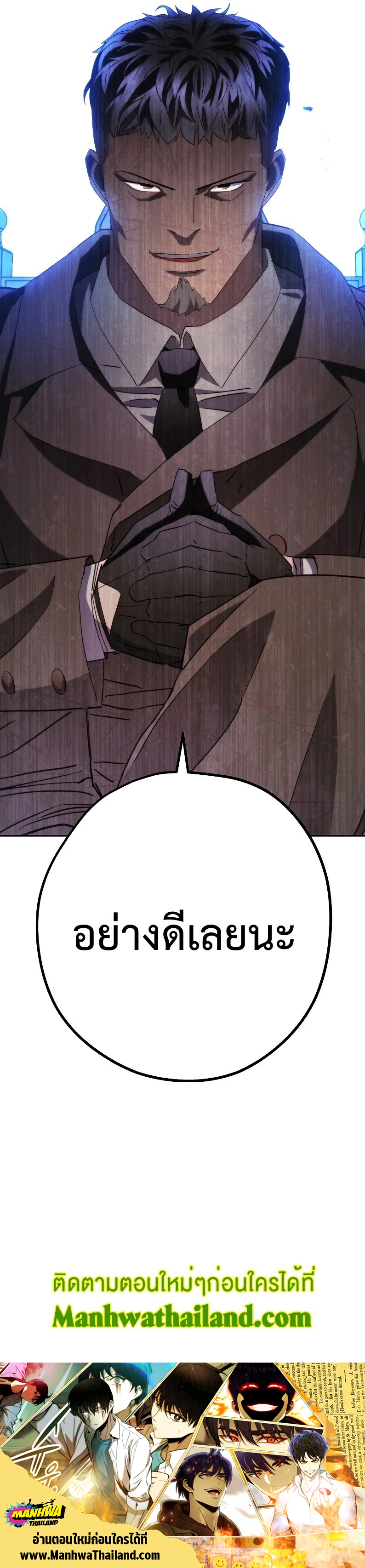 The Live 137 (10)