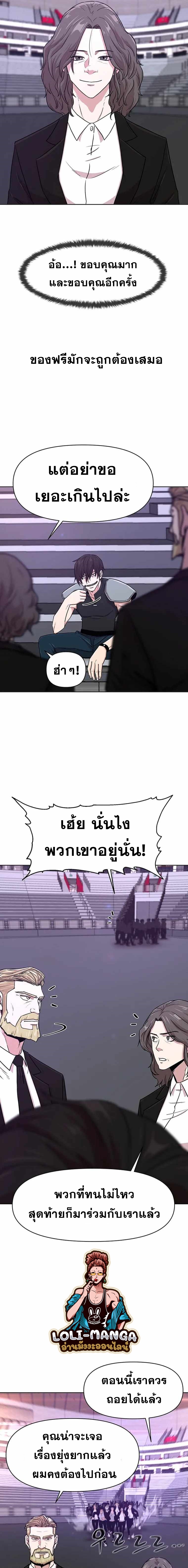 Martial Arts Alone11 (7)