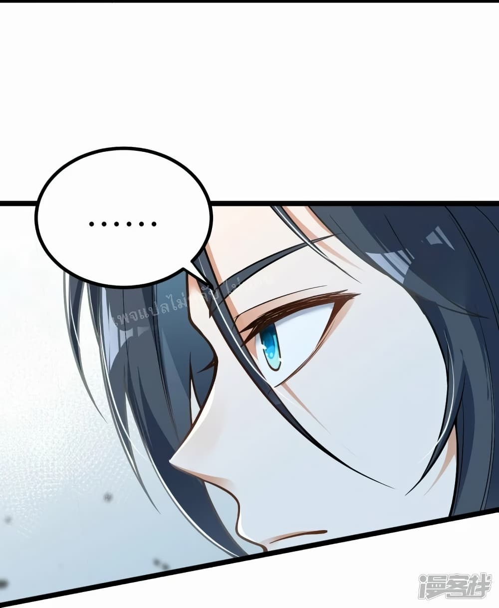 The Sword Immortal Emperor was reborn as a son in law ตอนที่ 8 (11)