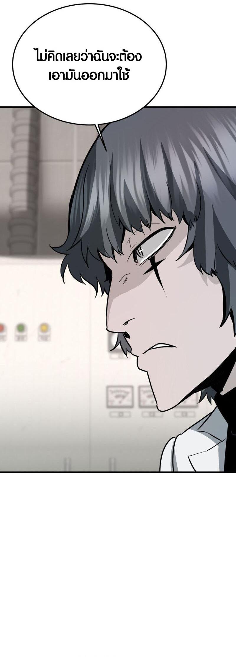 à¸­à¹ˆà¸²à¸™ à¹€à¸£à¸·à¹ˆà¸­à¸‡ Han Dae Sung That Returned From Hell 64 30