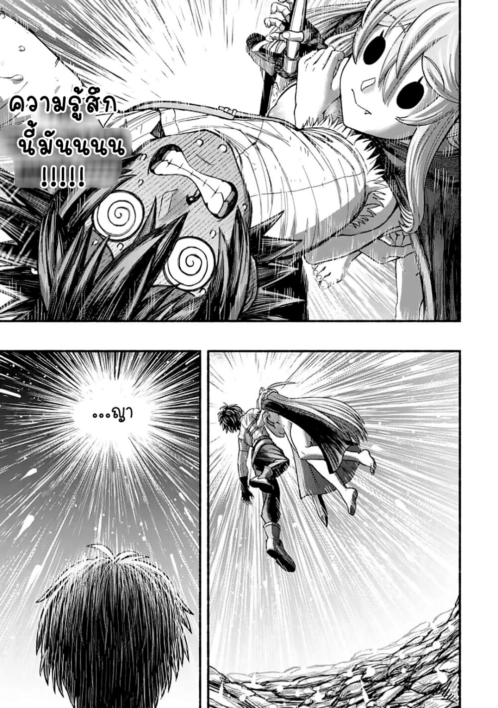 ryuu 4 17 2023 00128