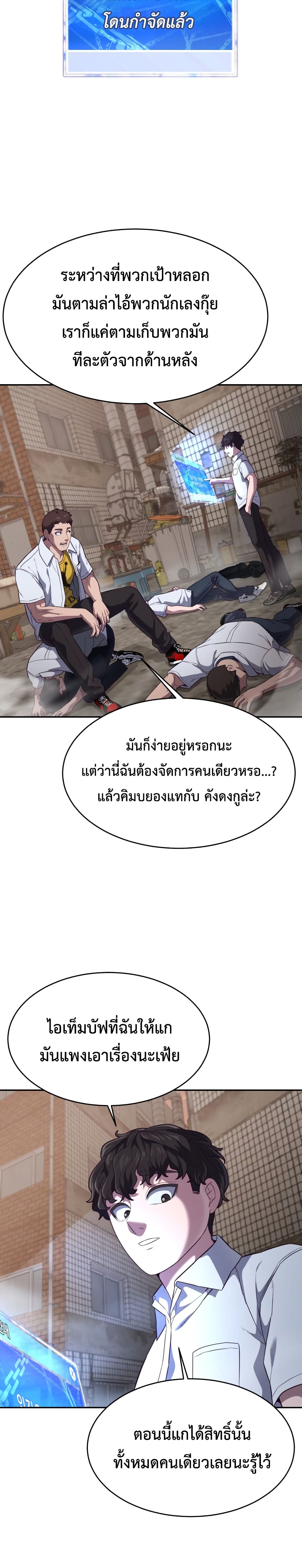 Absolute Obedience 8 (20)