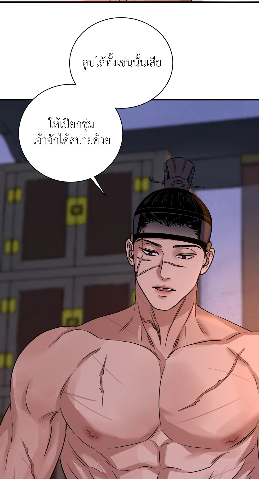 บุปผาซ่อนดาบ 35 26