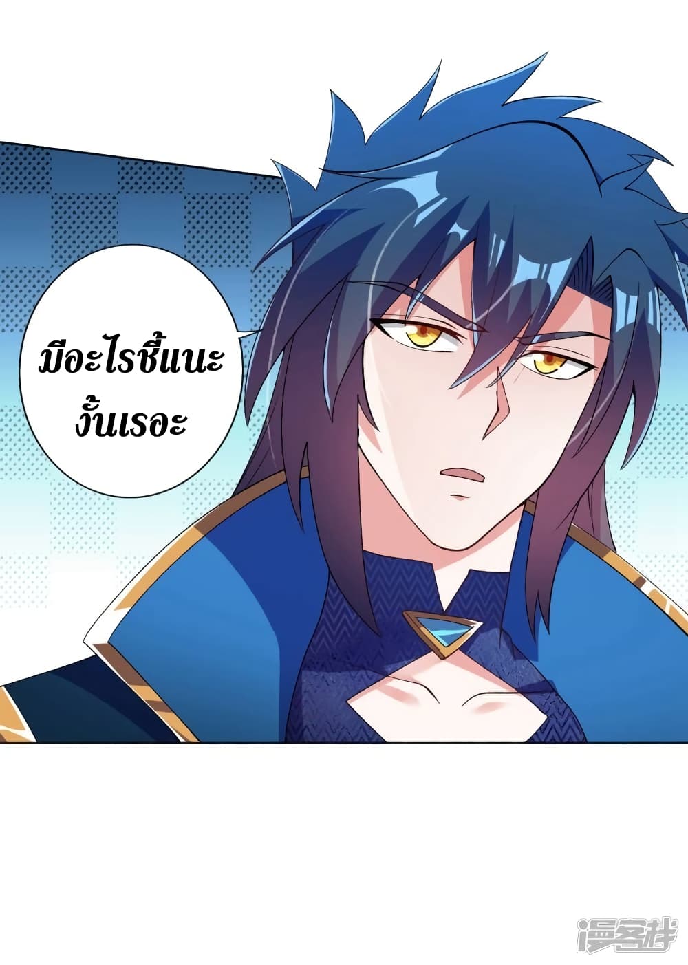 Spirit Sword Sovereign 347 (10)