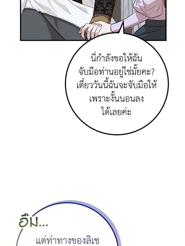Doctor Resignation 40 045