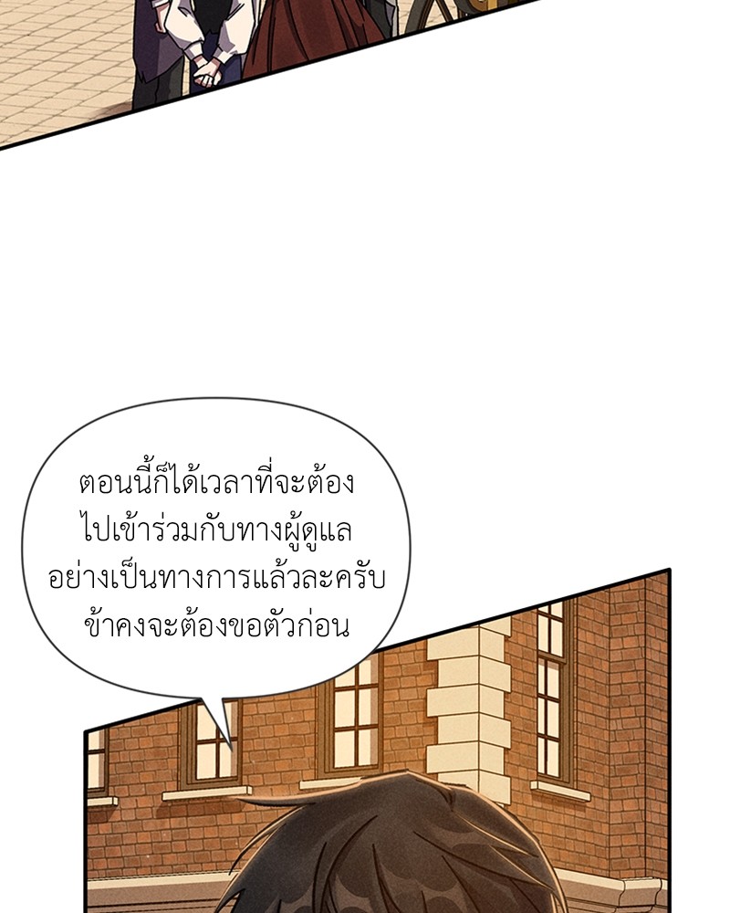 Dear Nemesis 10 (4)