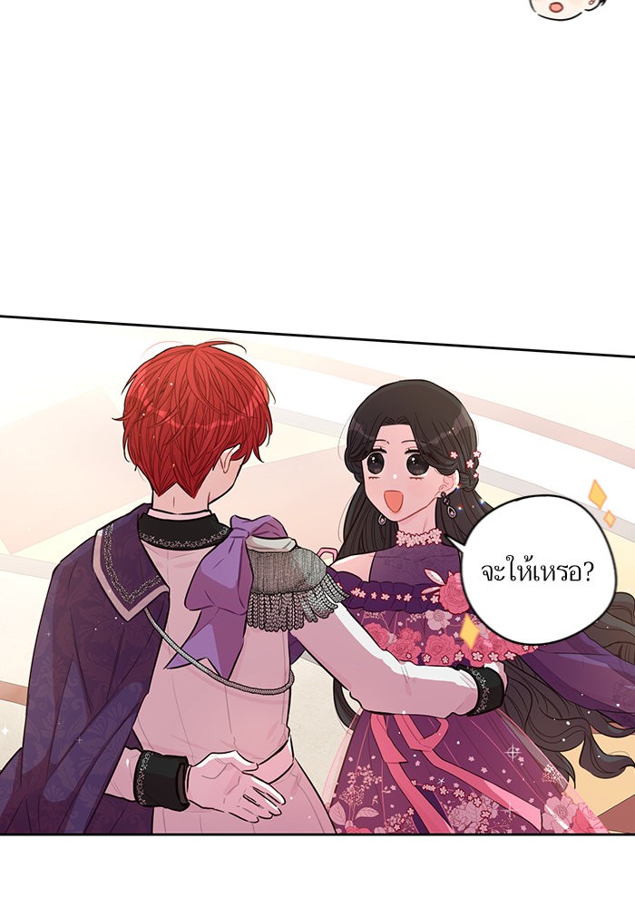 A Royal Princess With Black Hair 76 (34)
