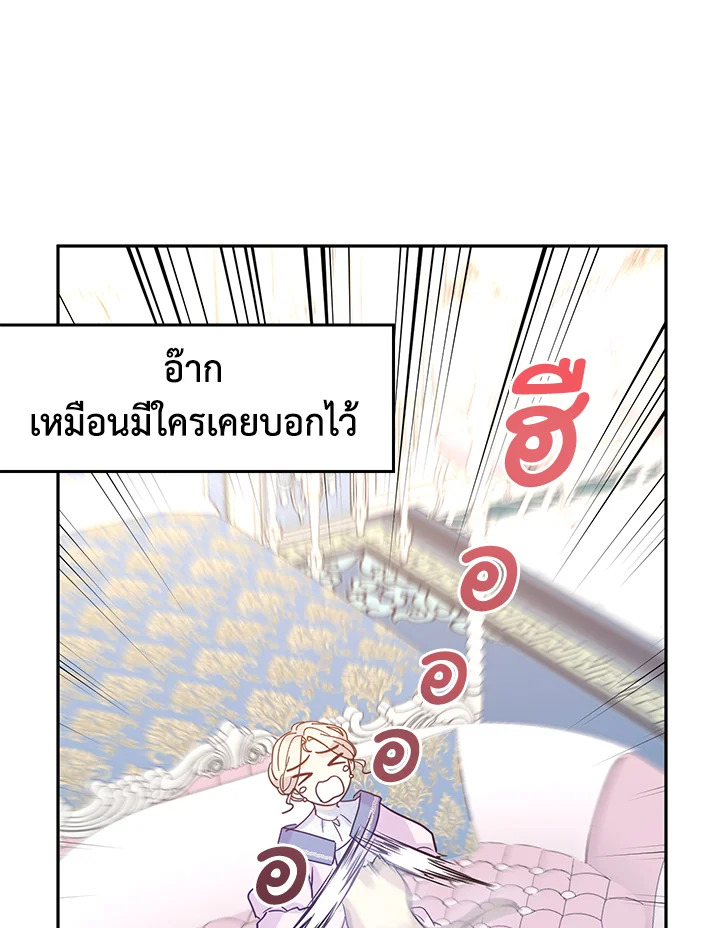 I Will Change The Genre 20 92