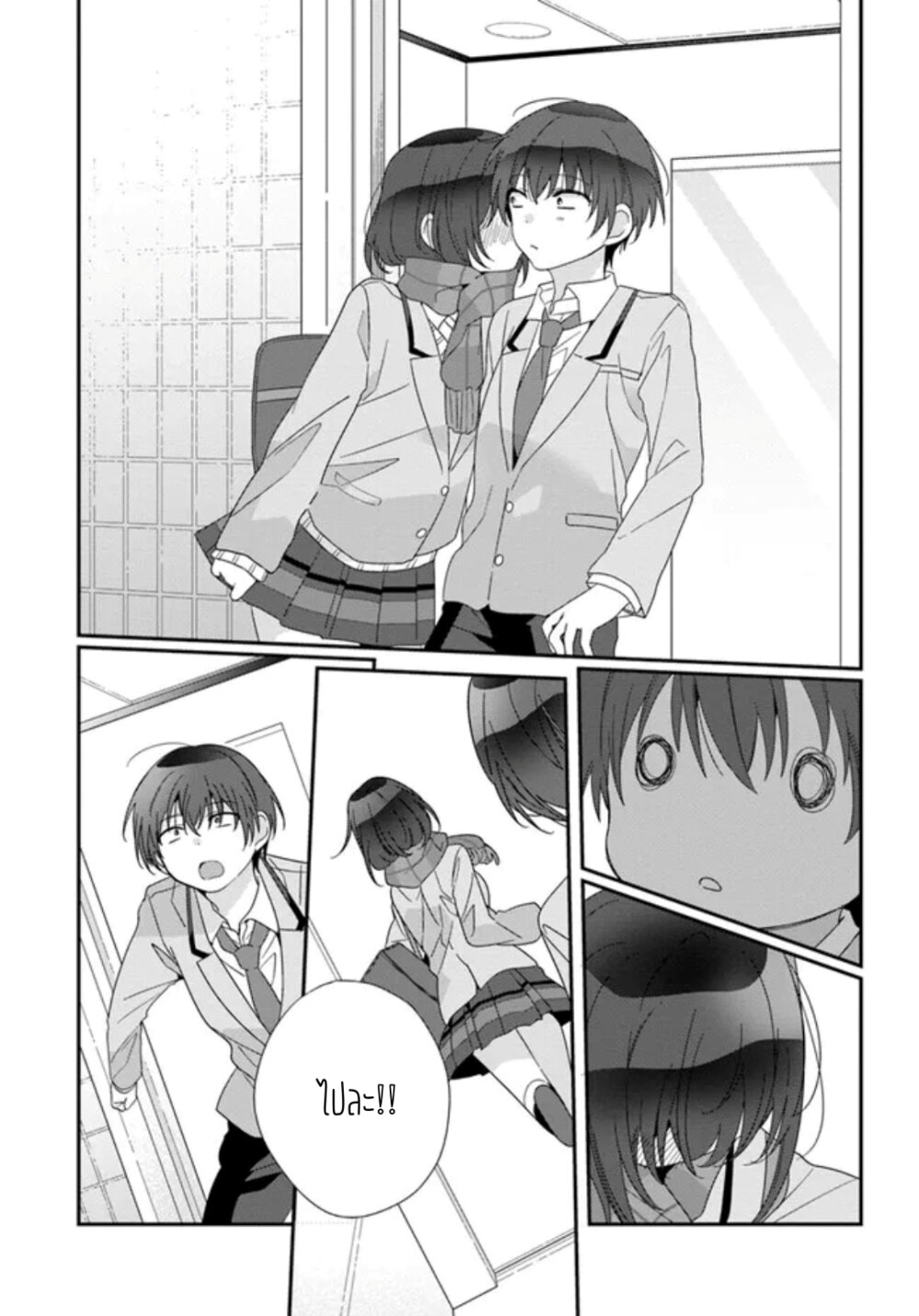 Class de 2 banme ni Kawaii 17.2 14