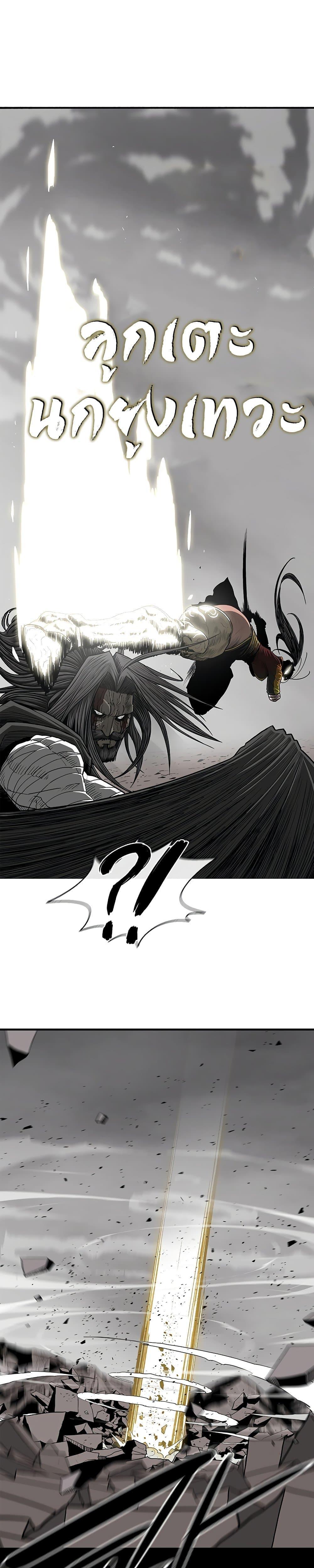 Legend of the Northern Blade 164 17