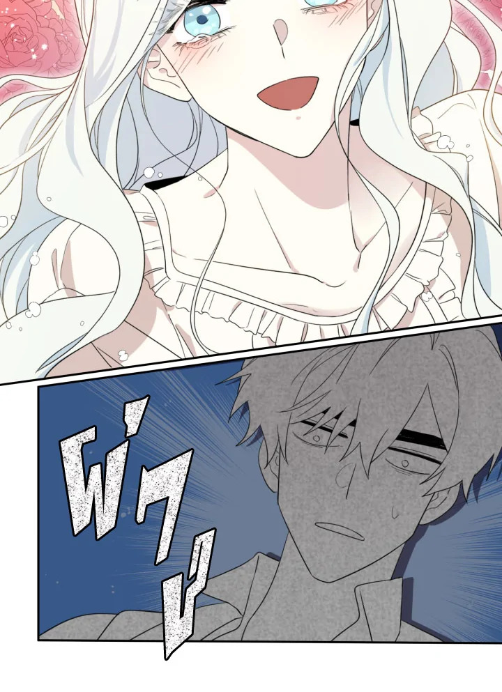 I Became the Male Lead’s Stepmother 30 34