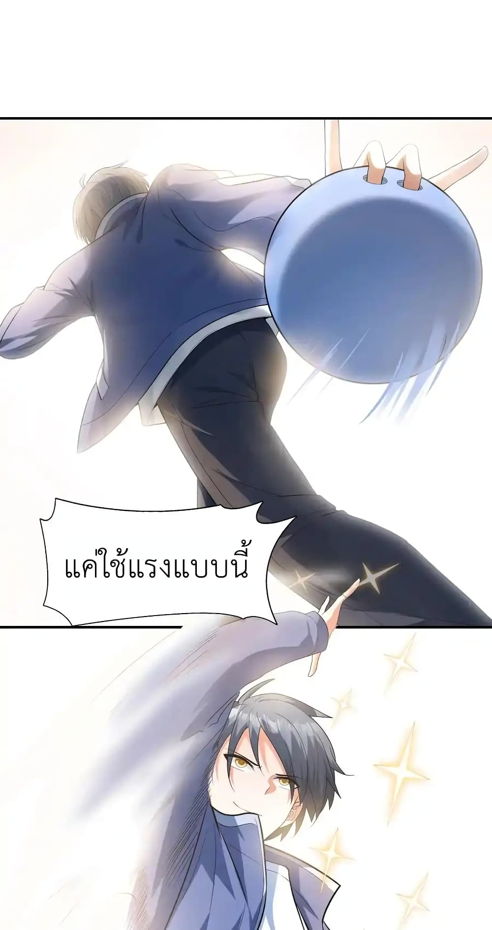 First Kiss Plunder Plan 4 (31)
