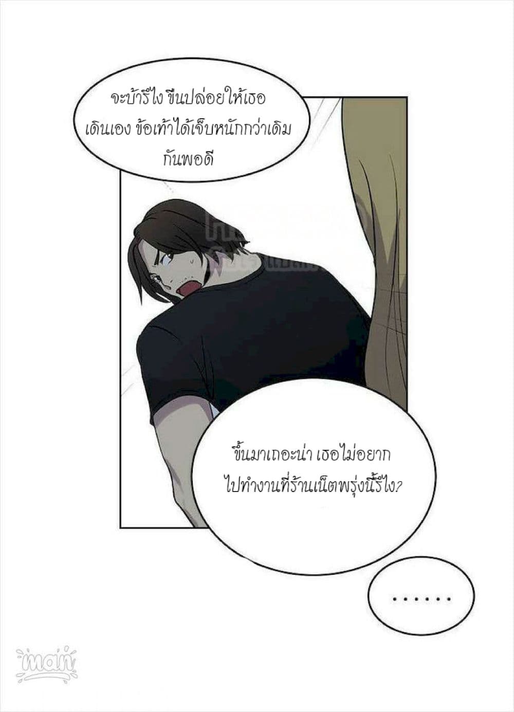 PC Goddess Room 36 (42)