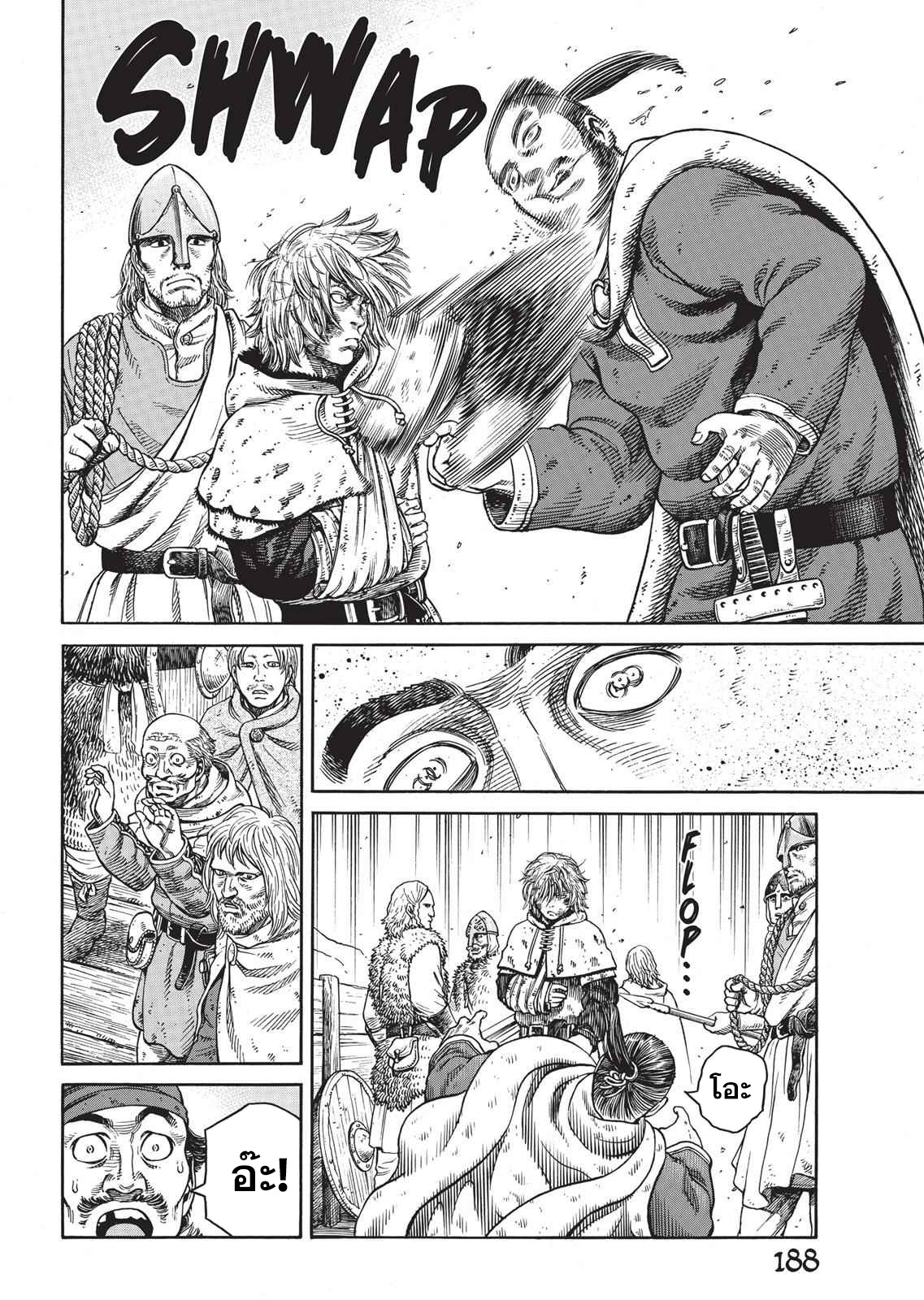 Vinland Saga 49 (6)