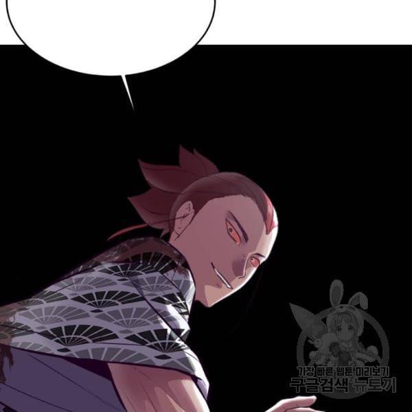 The Boy of Death 136 083