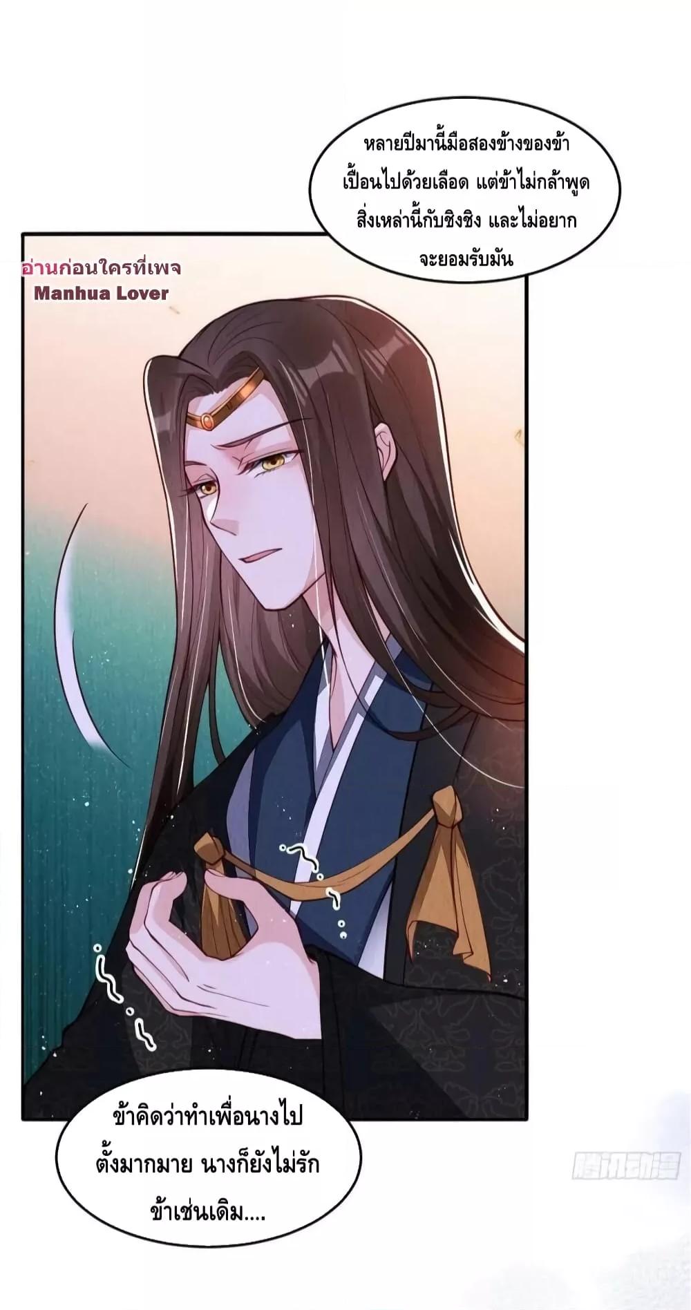 After I Bloom, a Hundred Flowers Will ill 41 (5)
