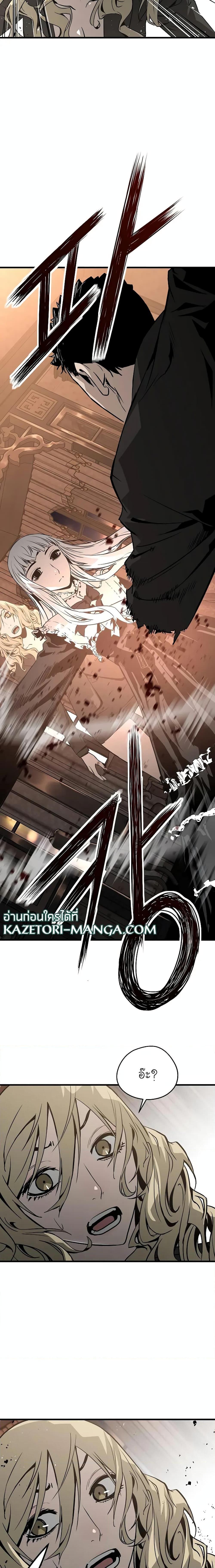 The Breaker 3 Eternal Force ตอนที่ 72 (9)
