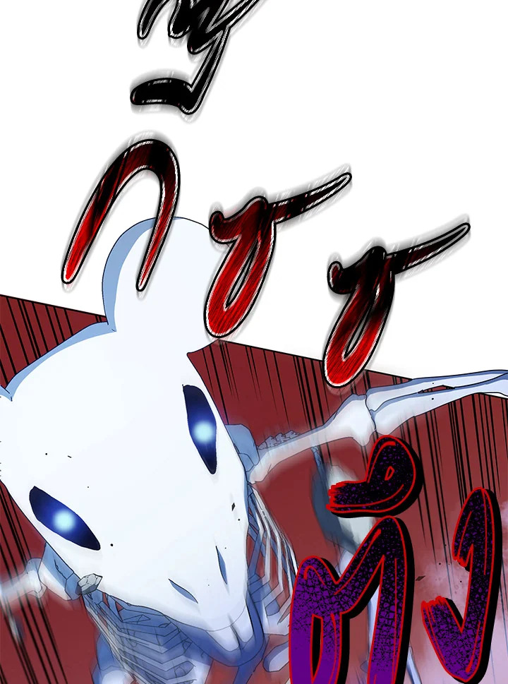 Necromancer Academy’s Genius Summoner 24 105