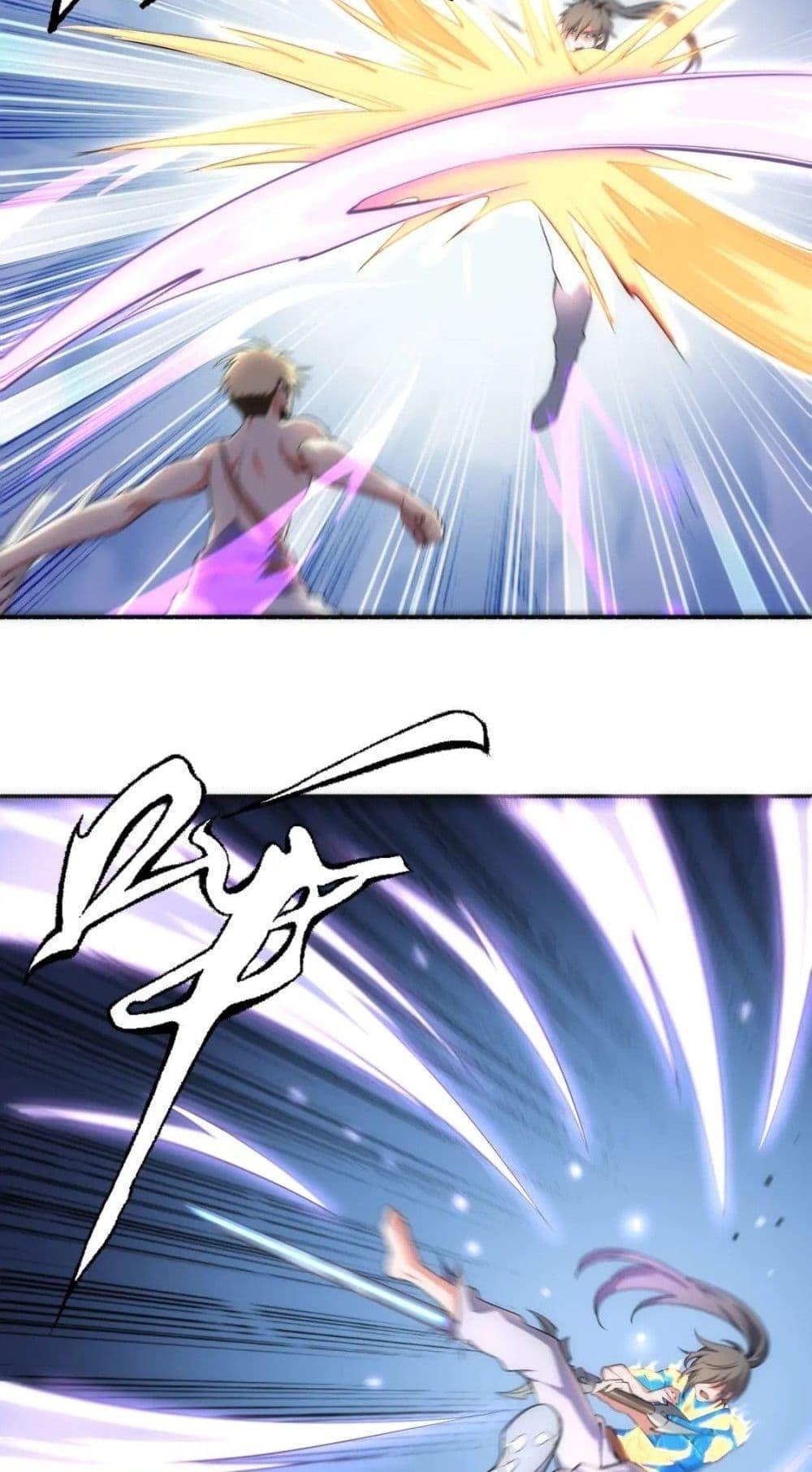 eternal god emperor 54 07