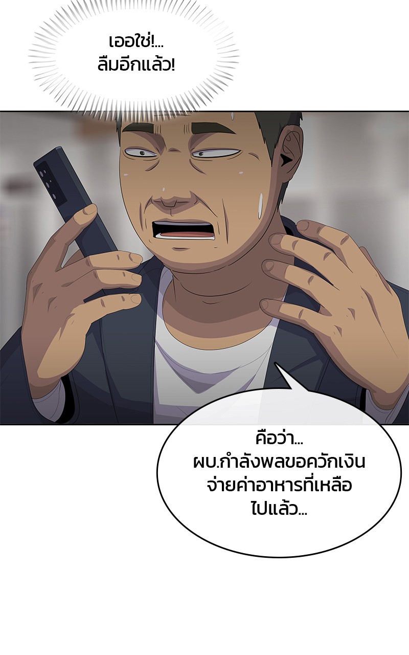 Kitchen Soldier 199 (82)