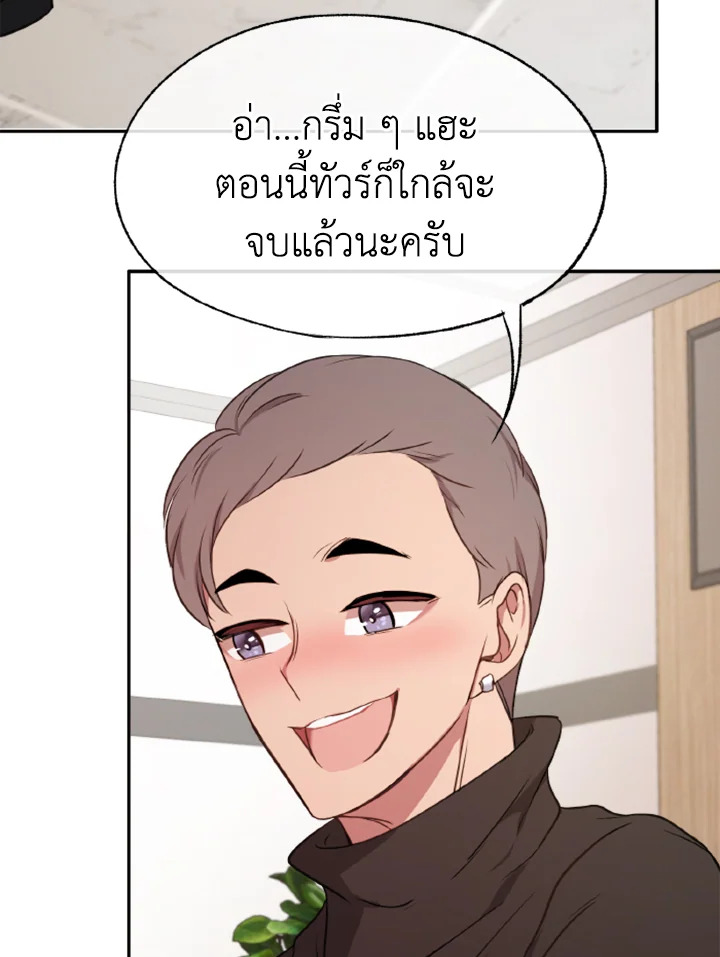 Kangju Please! 27 043