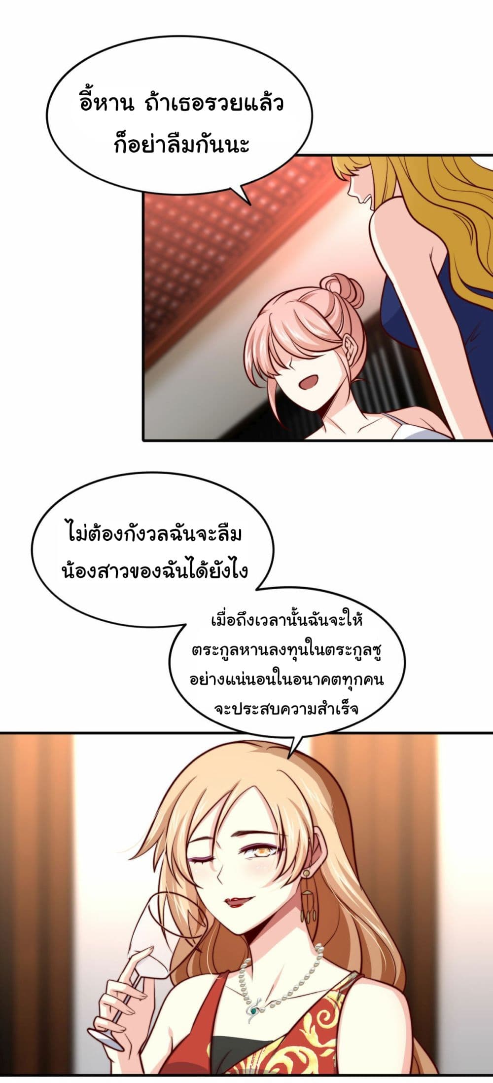 I am Han Sanqian 101 (18)