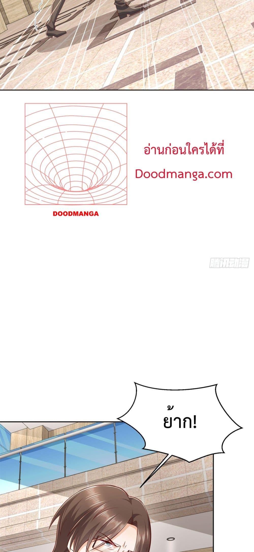 City’s Strongest God of War 18 (11)