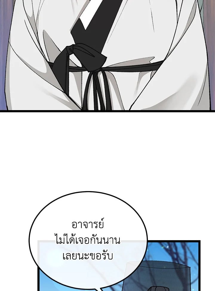 Fever 49 13