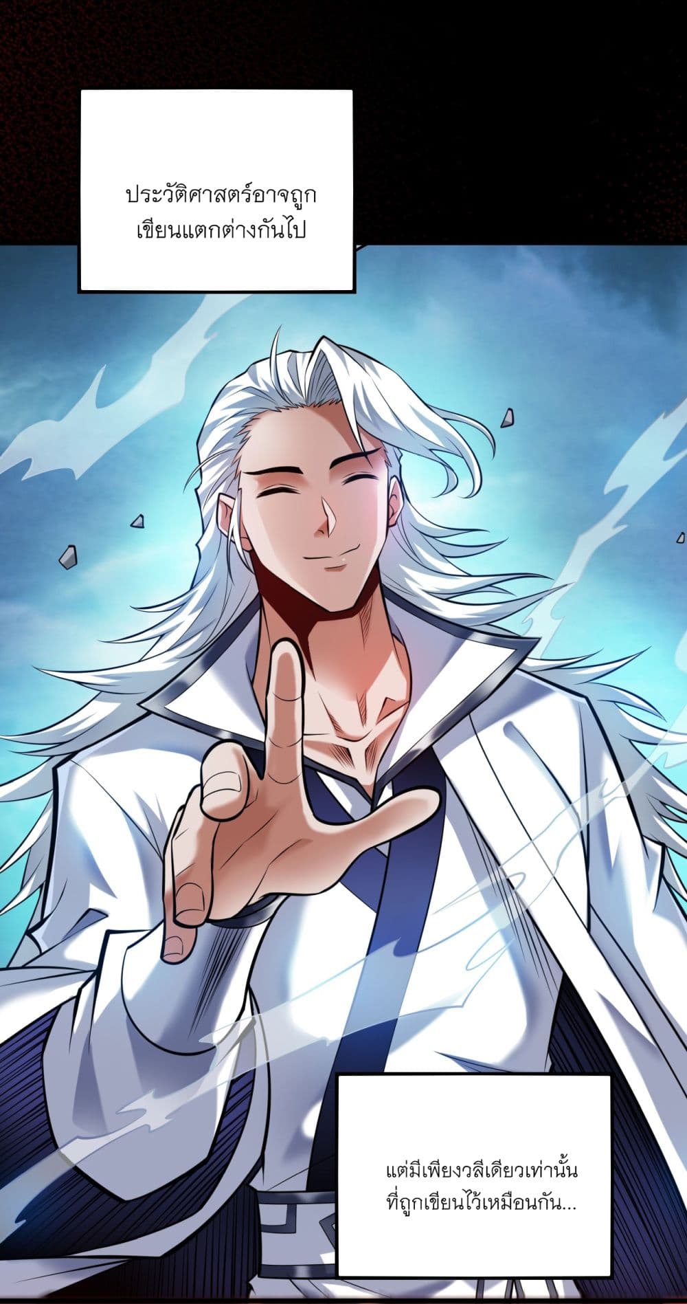 I Lived In Seclusion For 100,000 Years 14 13