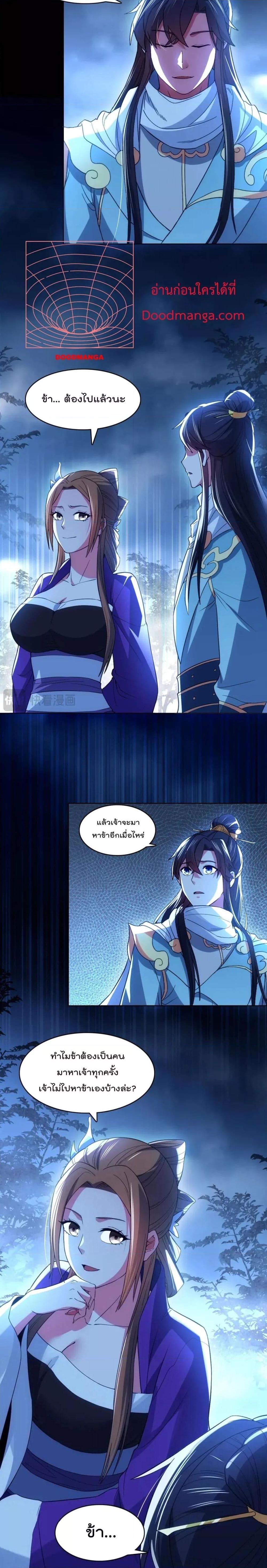 If I die, I’ll be invincible 105 02