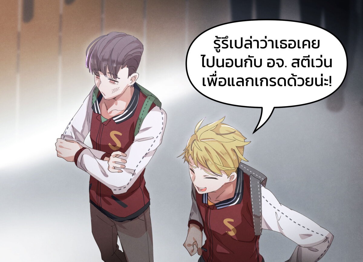 Goth Girl & The Jock 12 29