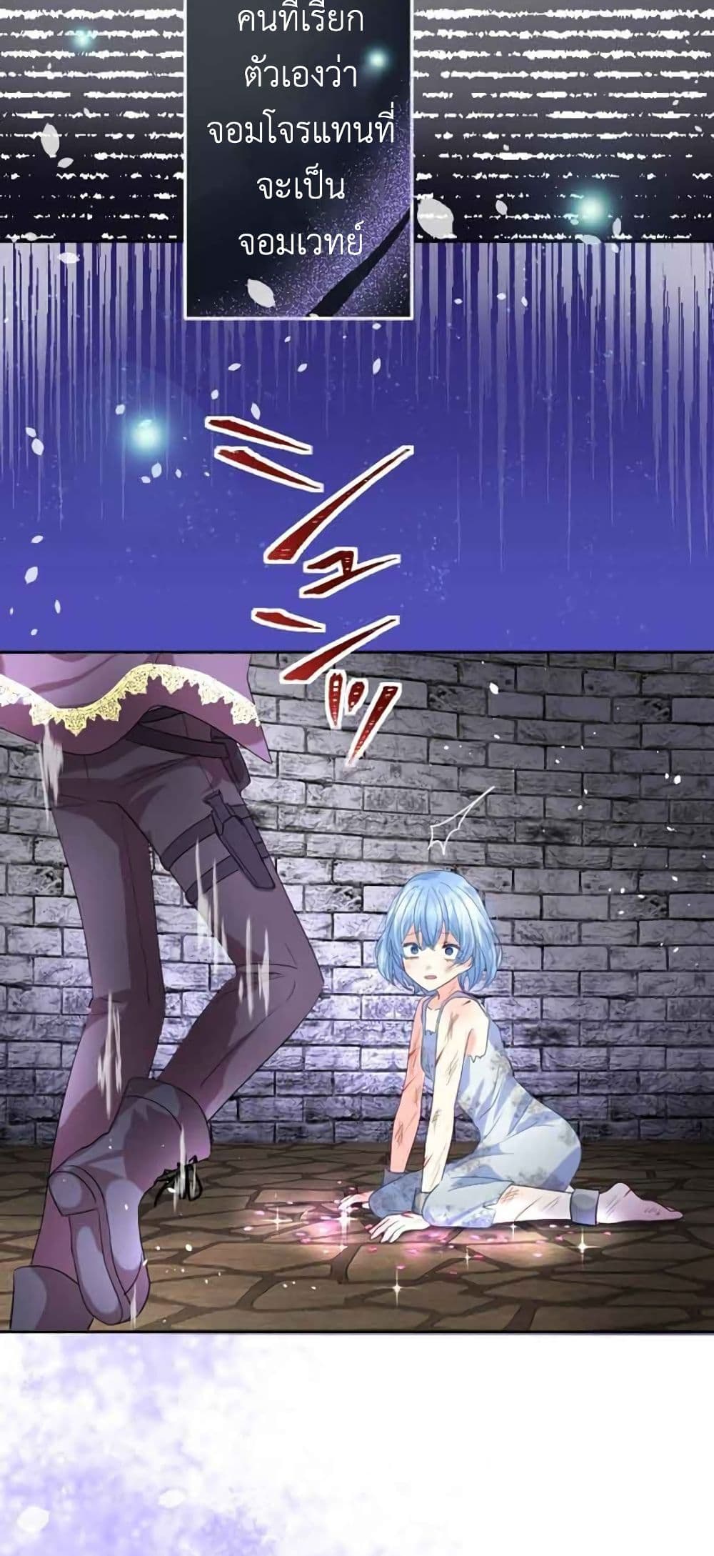 The Precious Girl Does Not Shed Tears 9 (13)