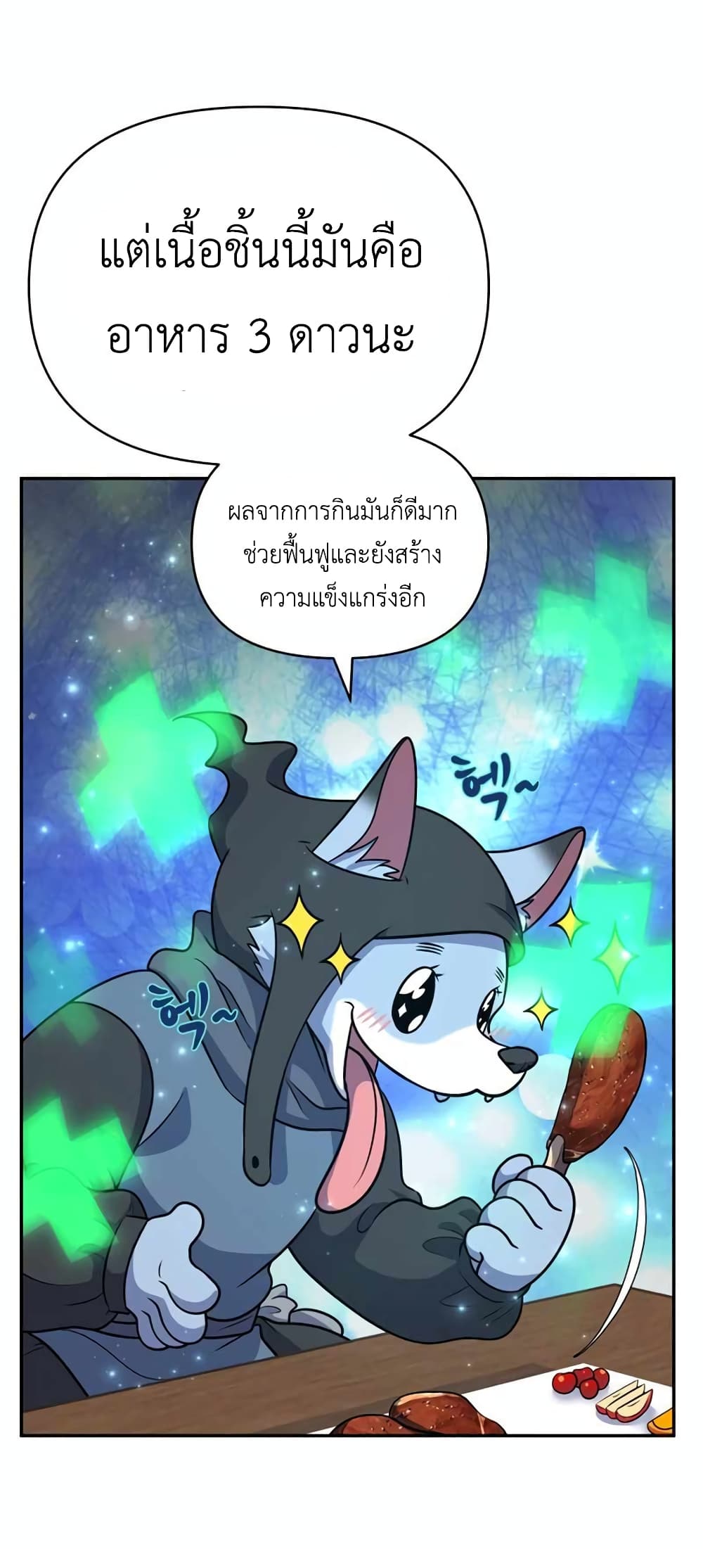 Bizarre Restaurant 29 (67)