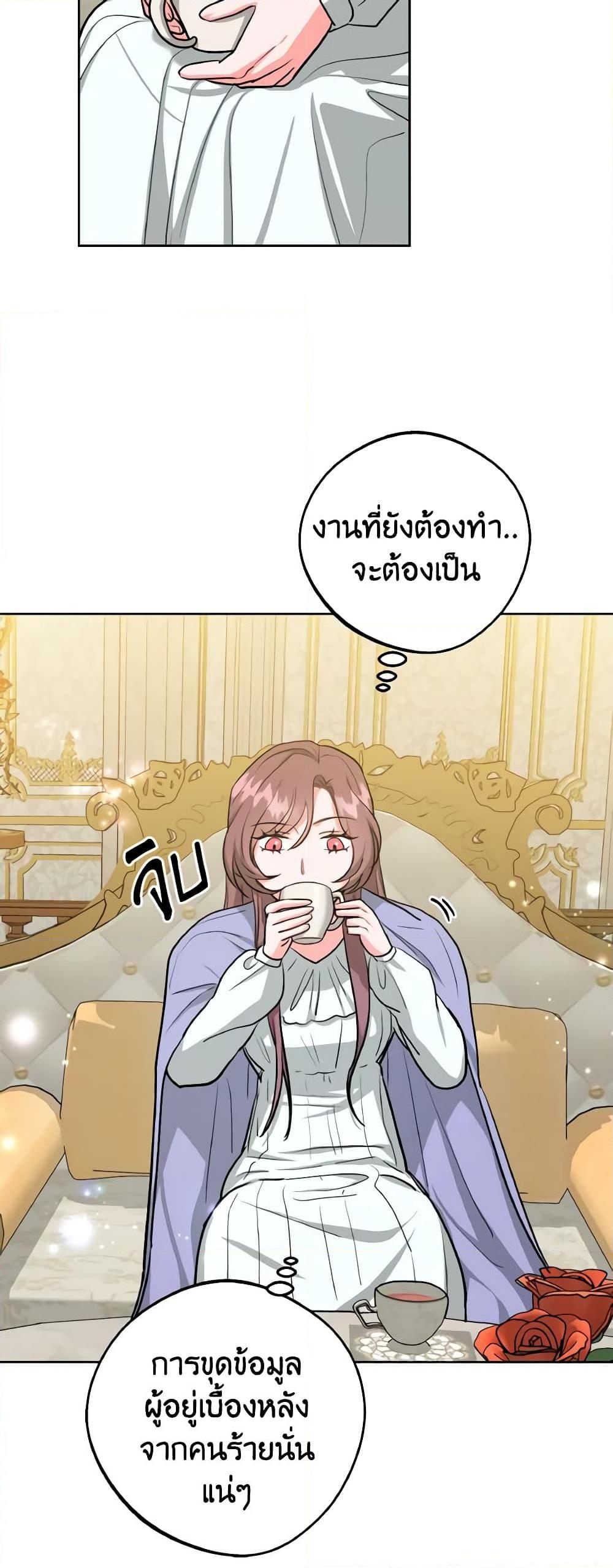 The Northern Duke Needs A Warm Hug19 (36)