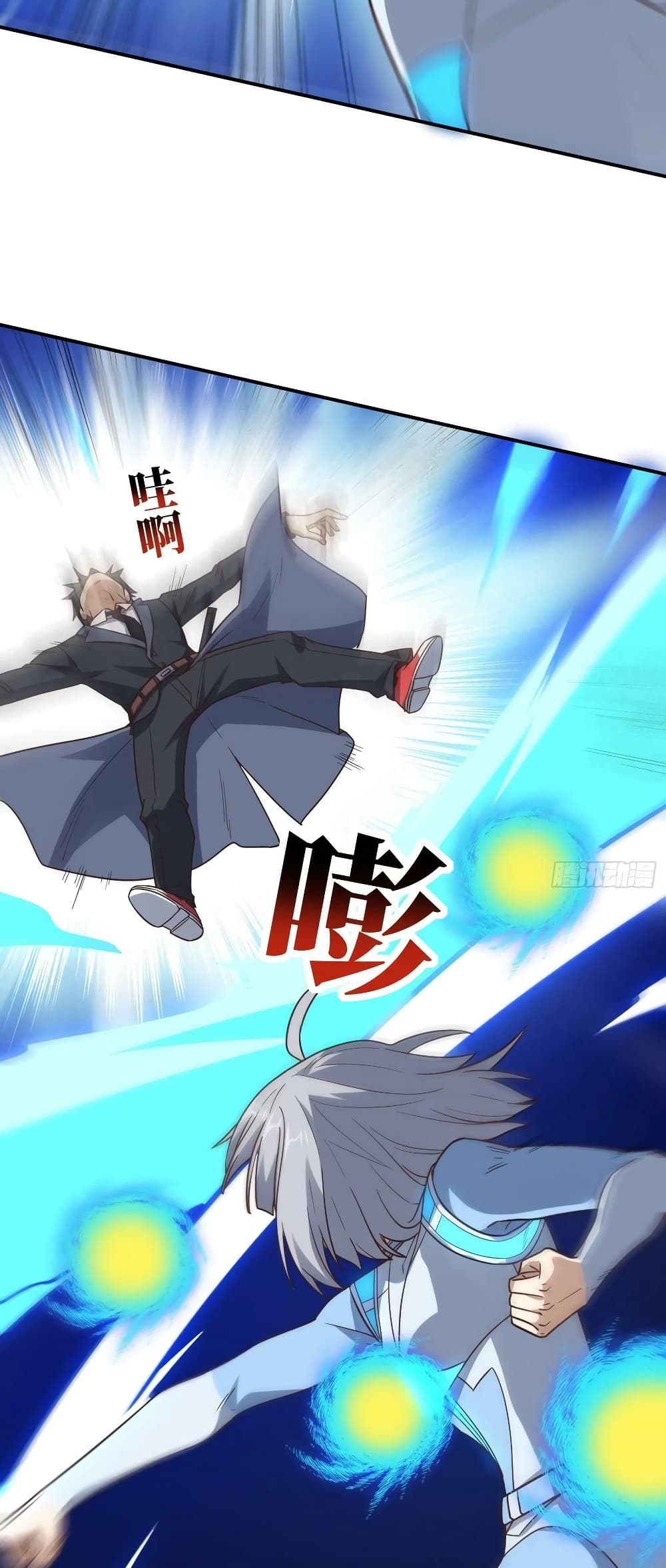 High Energy Strikes ตอนที่ 222 (8)