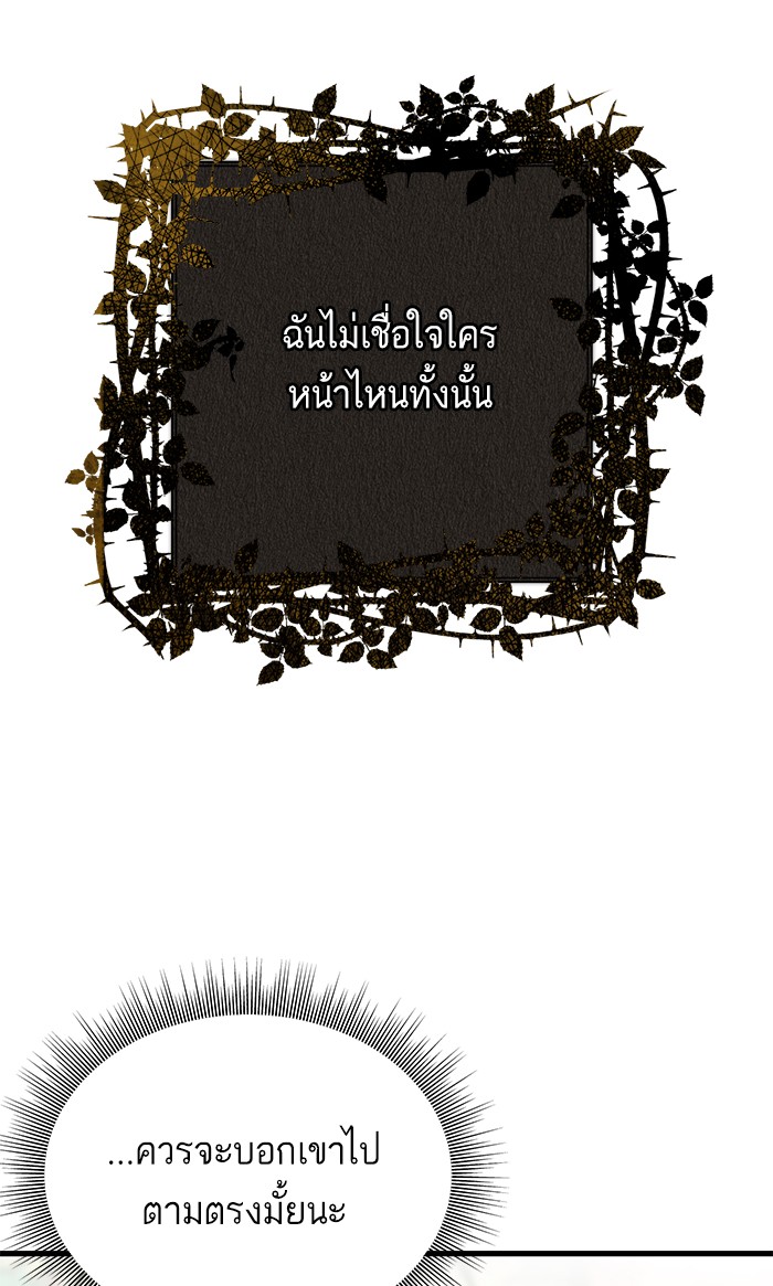 Crows Like Things That Sparkle 59 (45)