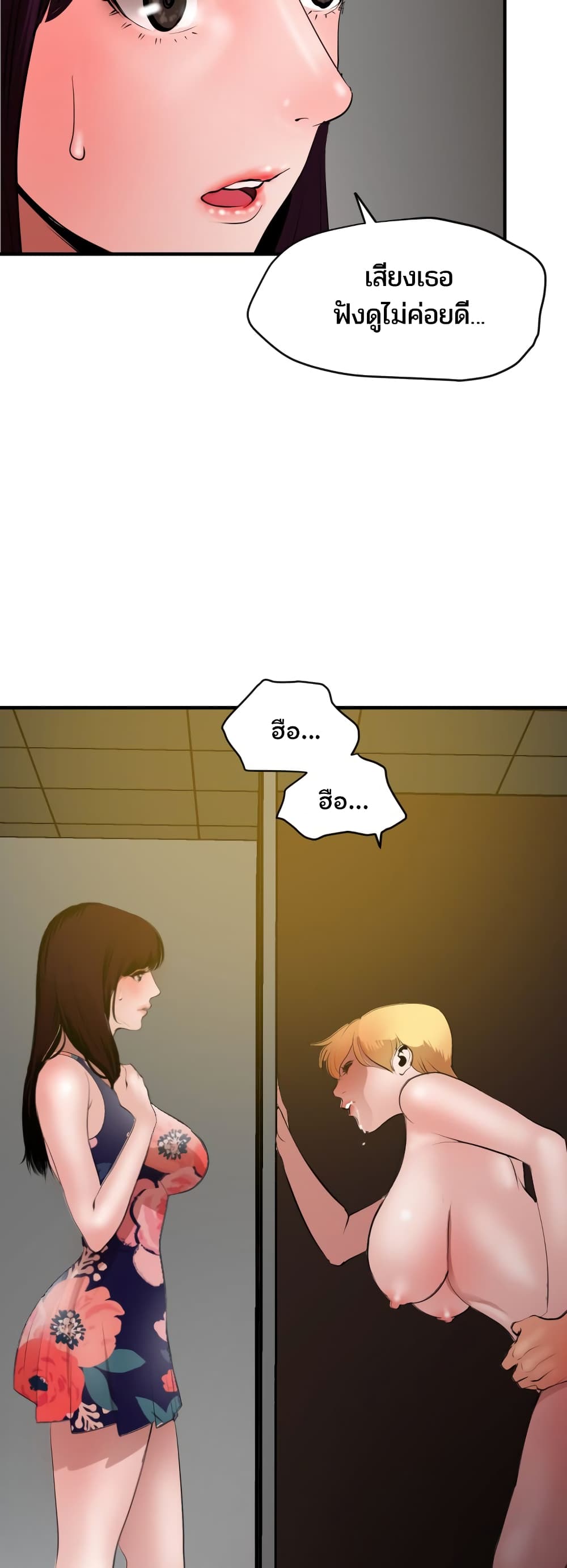 Lightning Rod 37 (10)