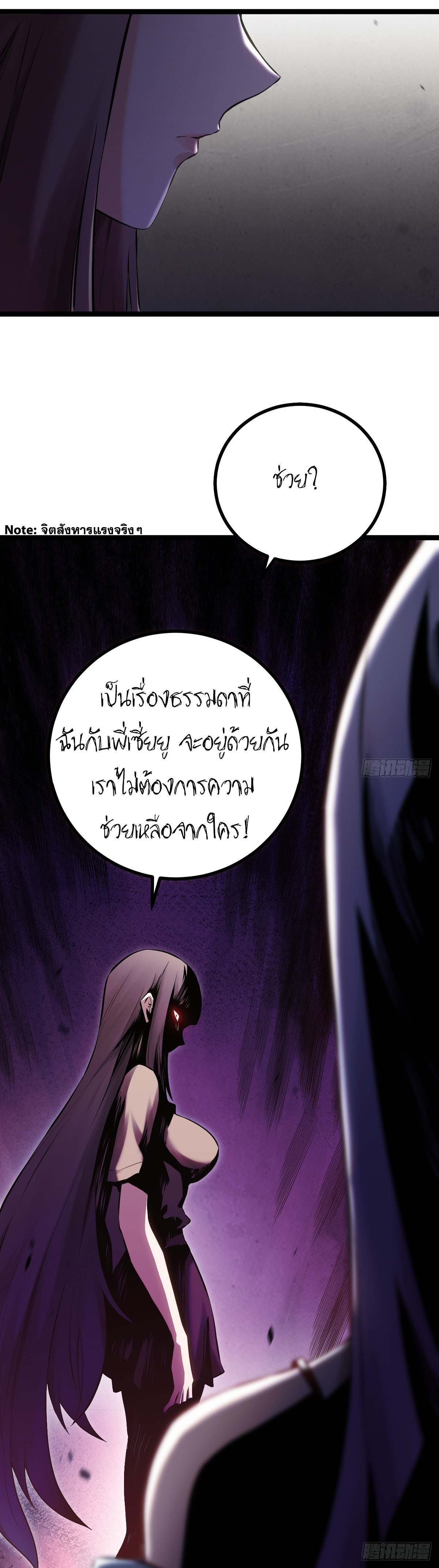 Celestial Master 5 (6)