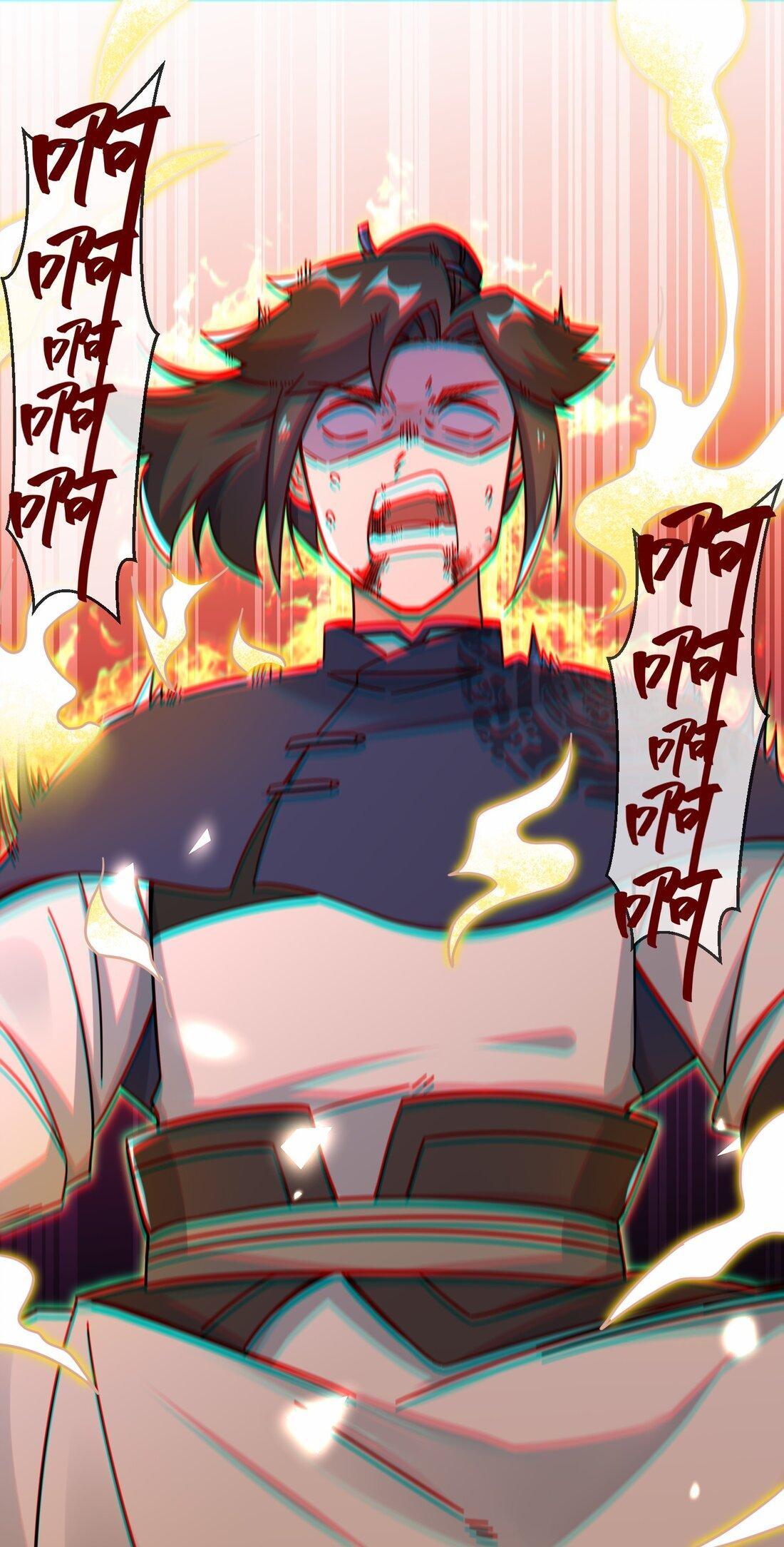 Endless Devourer ตอนที่ 60 (2)