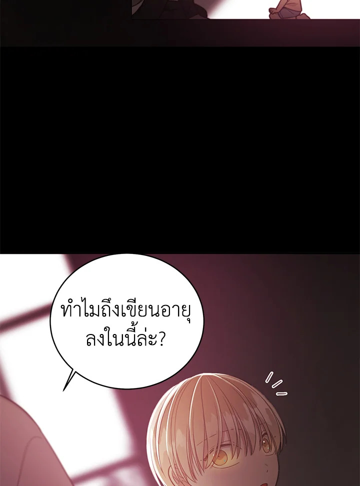 Shuffle 84 14