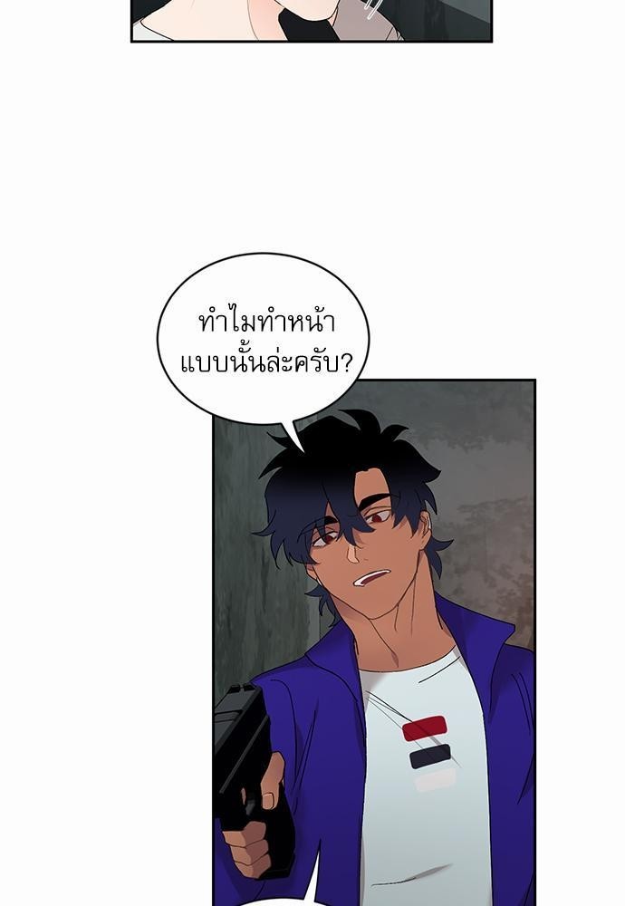 เสือขย้ำจันทร์ 8 05