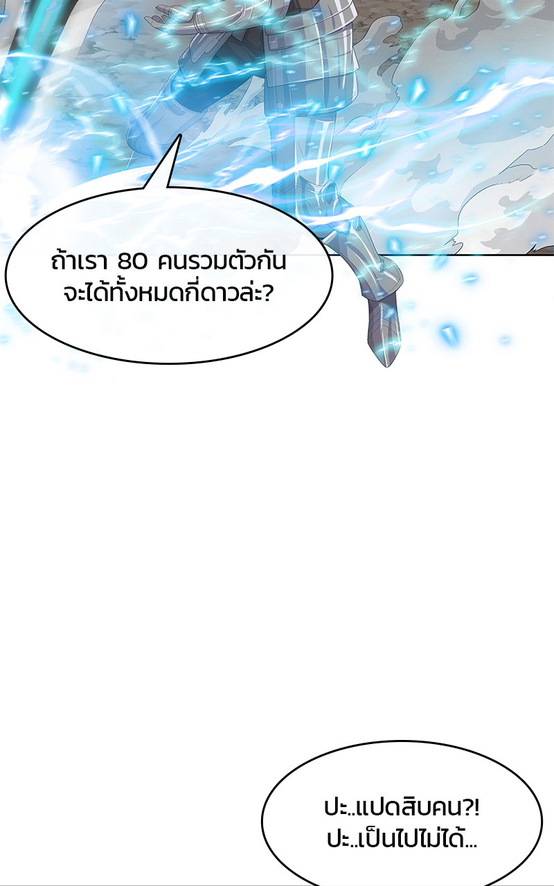Kitchen Soldier 199 (52)