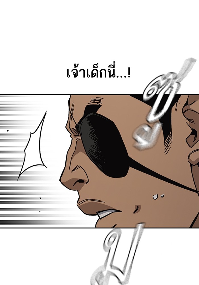 study group à¸•à¸­à¸™à¸—à¸µà¹ˆ 207 (59)