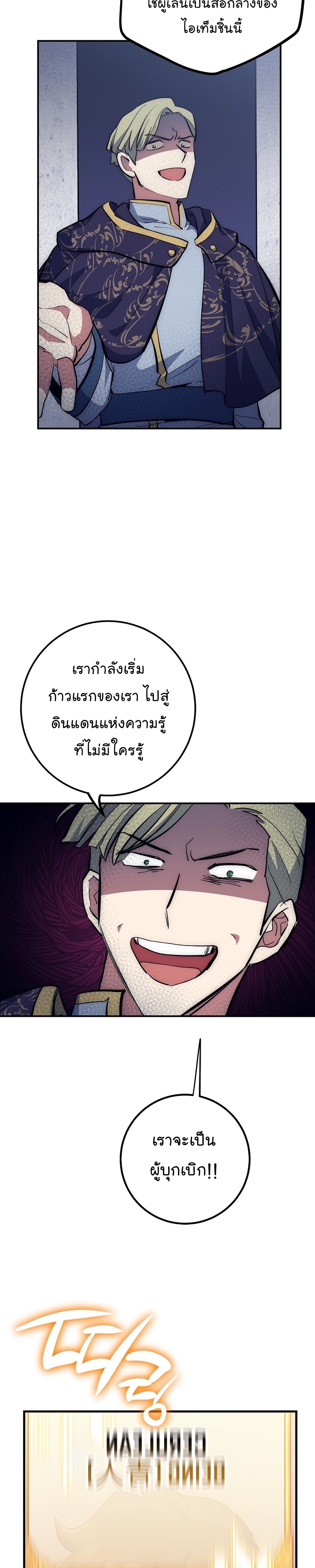 Hyper Luck 47 (29)