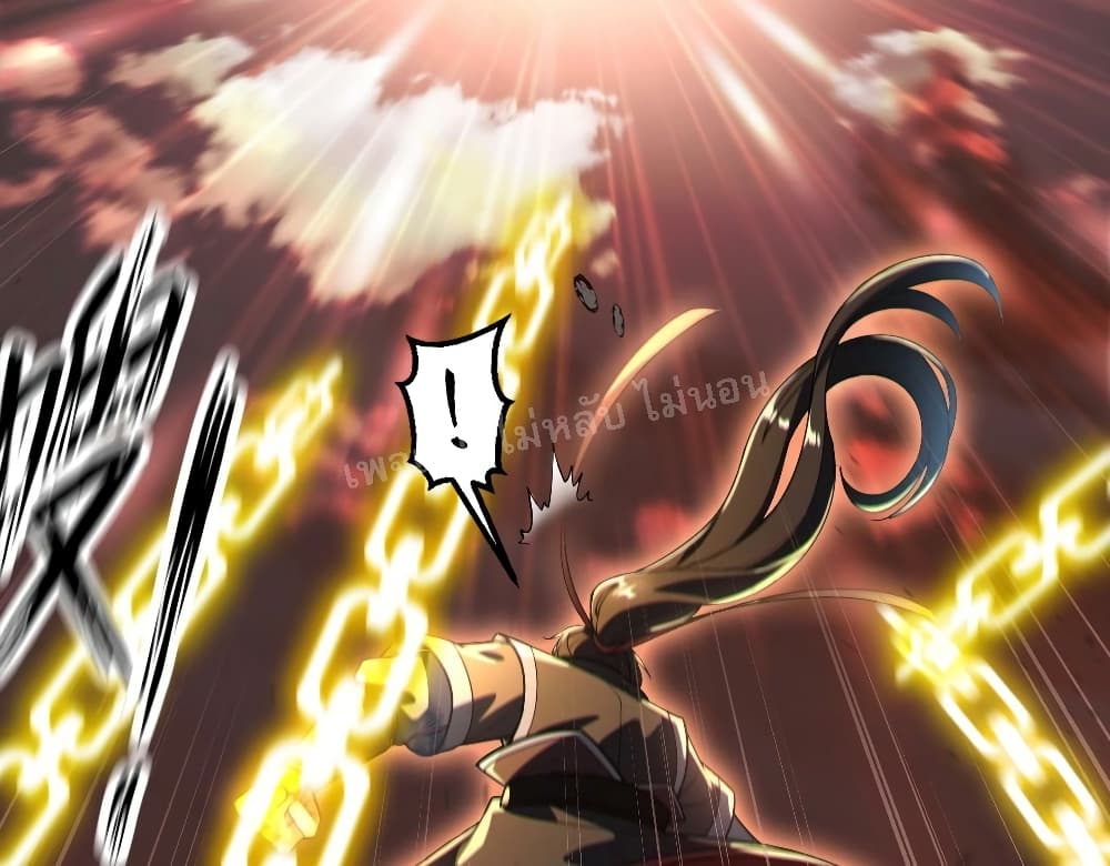Reborn again as an Immortal Saint 1 021