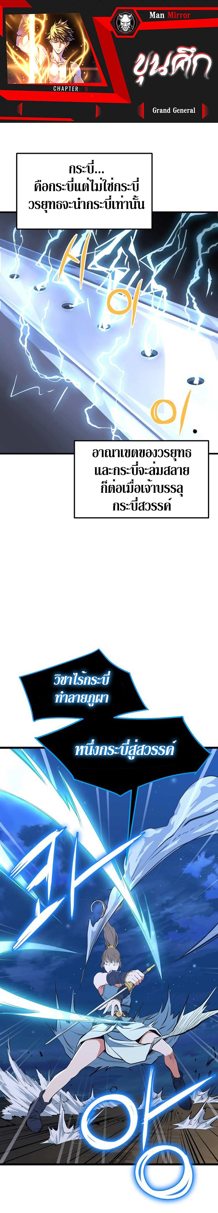 GG09 1 001