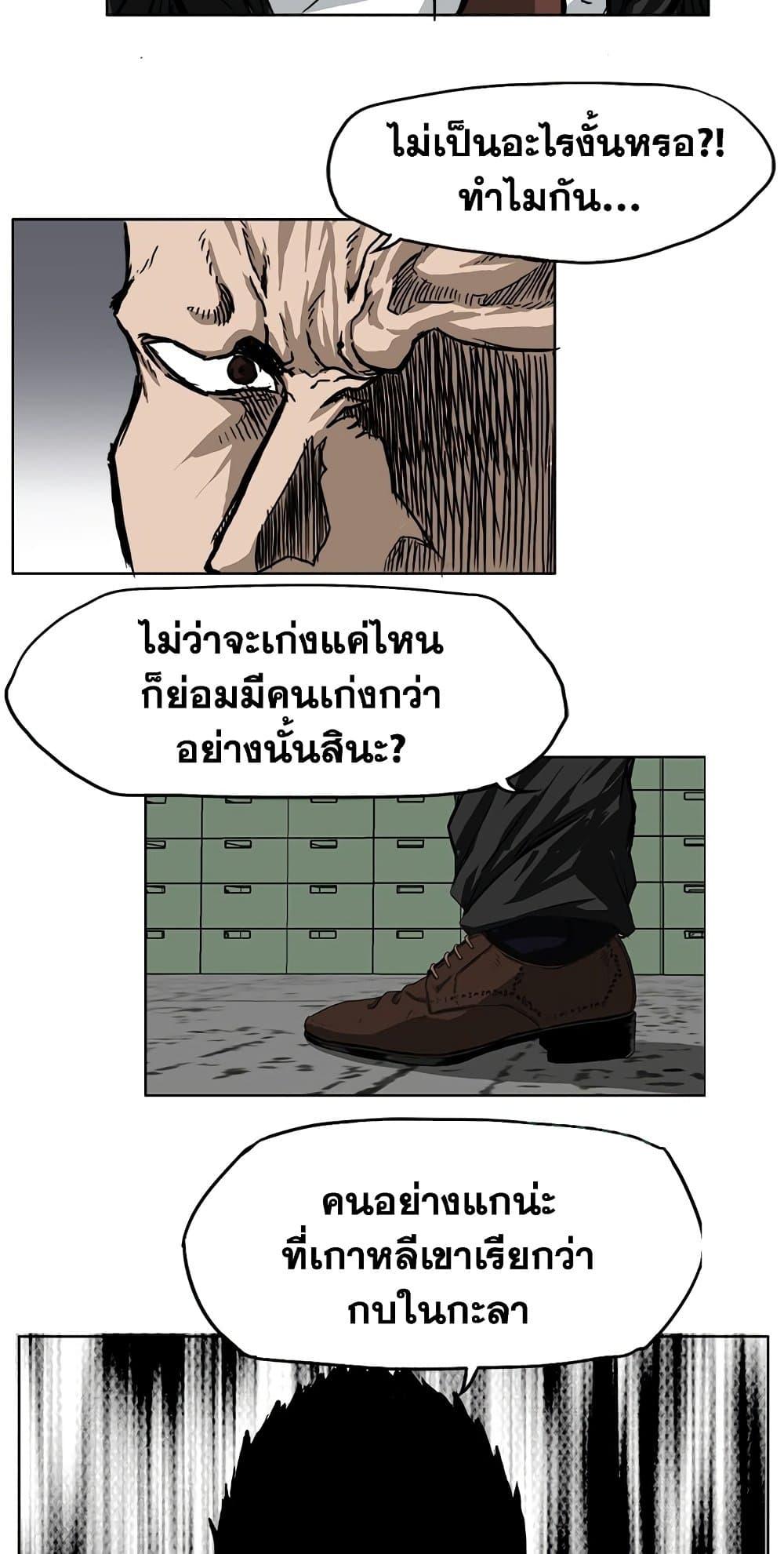 Boss in School 49 15