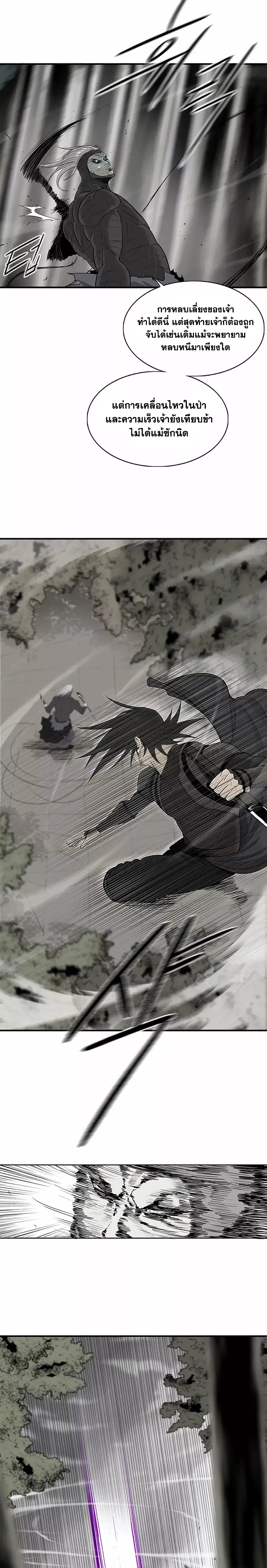 Legend of the Northern Blade 149 (7)
