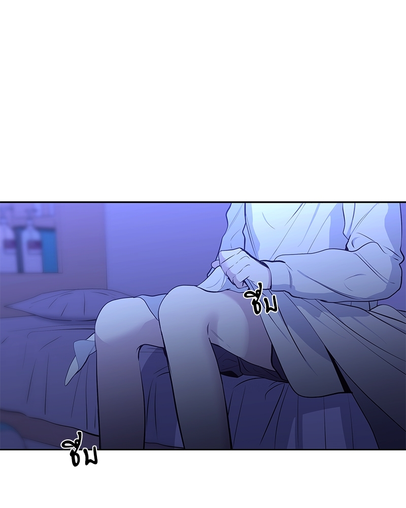 Syndrome 13 77